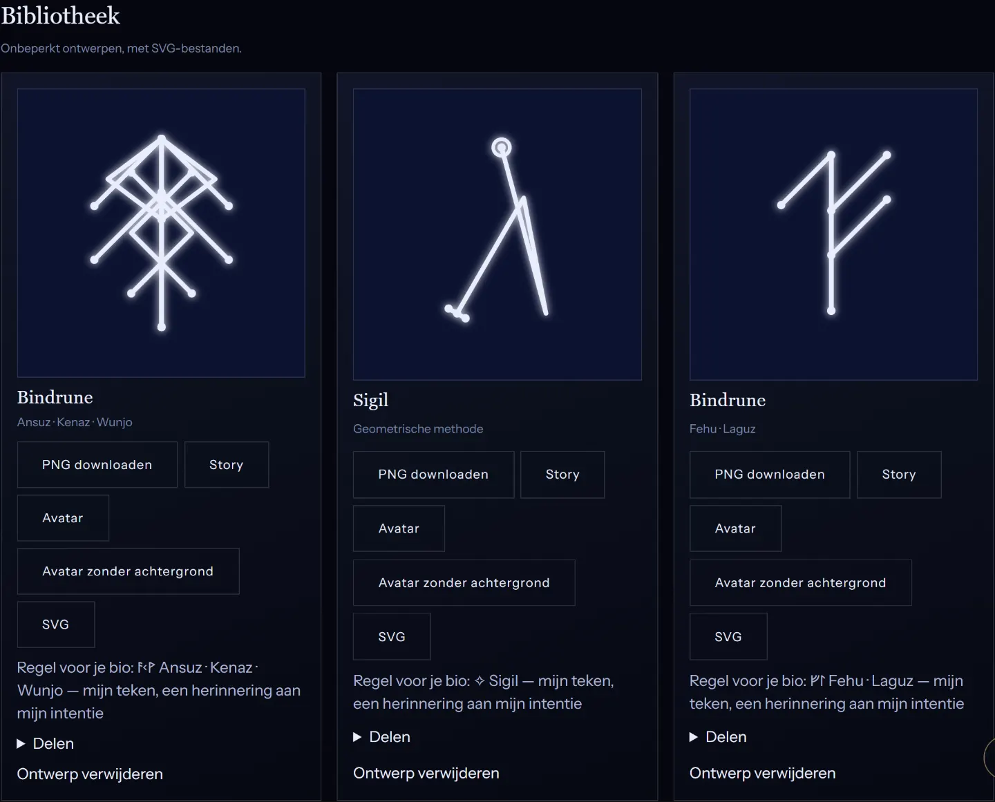 De symbolenbibliotheek: opgeslagen sigils en bindrunen, alleen zichtbaar voor wie ze maakte, om te downloaden en te delen